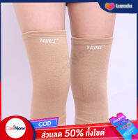 Knee brace knee support ผ้ารัดหัวเข่า (ของแท้) ที่รัดเข่า ผ้าสวมข้อเข่า ผ้าพยุงเข่า สนับเข่า ผ้าพันเข่า (1 แพ็ค 2 ชิ้น)