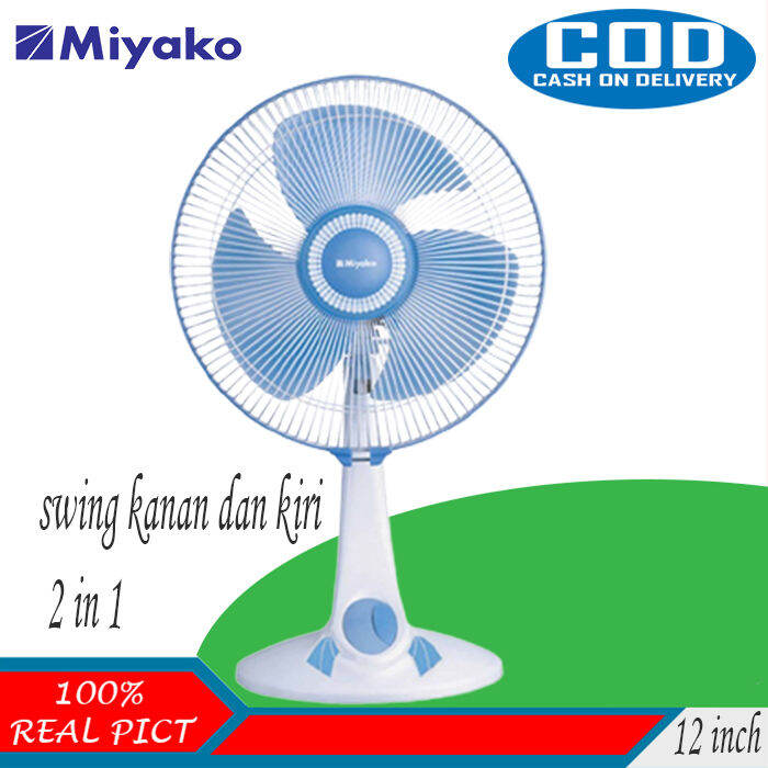 MIYAKO 2 IN 1 DESK FAN + WALL FAN / KIPAS ANGIN KAD-1227 B (12 INCH ...