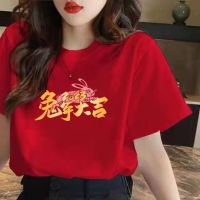 ราคาถูก[S-5XL]year of the rabbit zodiac clothes red short-sleeved women s t-shirt cotton hot stamping all-match New greetings fS-5XL