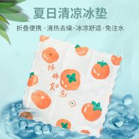 [COD] pvc cooling ice pad student crystal cushion cute cartoon car gel cool butt