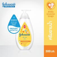 Johnsons Baby(จอห์นสันเบบี้) | จอห์นสัน สบู่อาบน้ำ มิลค์ + โอ๊ต บาธ 500 มล. Johnsons Body wash Milk + Oats Bath 500 ml