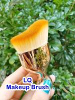 LQ - Makeup Brush  แปรงแต่งหน้า