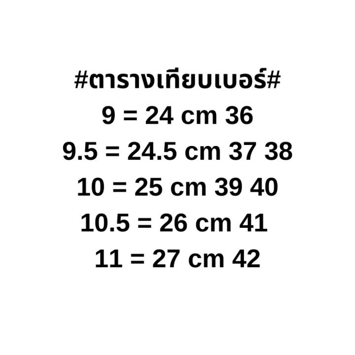 รองเท้าแตะฟองน้ำ-ลายช้าง-หูคีบ-เบอร์-9-11-รองเท้าฟองน้ำ