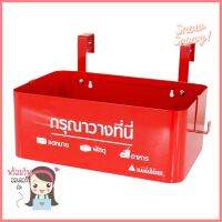 กล่องรับพัสดุและอาหาร HANABISHI LD-20 สีแดงPARCEL AND FOOD DROP BOX HANABISHI LD-20 RED **สอบถามเพิ่มเติมได้จ้า**