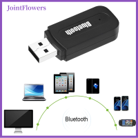 JointFlowers USB บลูทูธ2.0ชิ้นอะแดปเตอร์เสียงสเตอริโอไร้สายตัวรับสัญญาณเพลง3.5Mm แจ็ค Aux สำหรับพีซีลำโพงคอมพิวเตอร์แล็ปท็อปชุดหูฟัง