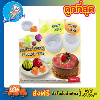 Confectionery silicone mold บล็อคทำขนมรูปดอกไม้ เกลียว 5D Candy Mould พิมพ์ซิลีโคน พิมพ์ขนมต่างๆ พิมพ์วุ้น พิมพ์ซิลิโคน