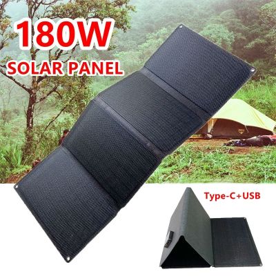 180W Foldable Solar Panel Type-C USB Solar Charger Portable Waterproof Panel Solar Cell Outdoor Mobile Power for Camping Hiking ( HOT SELL) tzbkx996