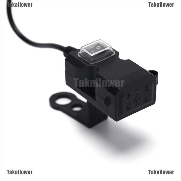 takaflower-อะแดปเตอร์ซ็อกเก็ตชาร์จ-usb-12v-กันน้ํา-สําหรับแฮนด์บาร์-สวิตช์