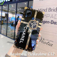 JieFie ดอกไม้หรูหราเคสโทรศัพท์สำหรับ Realme C15 / Realme C12สแควร์กล่องของขวัญกันกระแทก + ผู้ถือแหวน