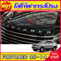 Logo โลโก้ 3D FORTUNER โตโยต้า ฟอร์จูนเนอร์ ชุบโครเมี่ยม สำหรับ Toyota Fortuner Suv ปี 2005-2018