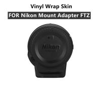 FTZ Mount Vinyl Film Premium Decal Skin For Nikon Mount Adapter FTZ Wrap Cover Sticker