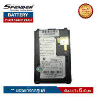 แบตเตอรี่วิทยุสื่อสาร SPENDER รุ่น PILOT 144H หรือ PILOT 245H ของแท้ ได้รับมาตรฐาน มอก.