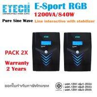 !!!แพ็คคู่สุดคุ้ม X2 ETECH รุ่น E-SPORT RGB 1200VA/840W  เครื่องสำรองไฟ  (Pure Sine Wave) ประกัน 2 ปี