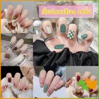 FASHION เล็บปลอม พลอยเทียม 3D พร้อมหินฝังเพชรเทียม และกาว  DIY Nail Kits