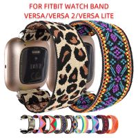 Bohemia Elastic Nylon Loop Band for Fitbit Versa 3/Versa 2/Versa Lite Watch Bracelet for Fitbit Versa Wristband Sport Loop Gift Straps