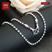 MT สร้อยคอเงินแท้ ลายบอลกลม งานลงยา หนา 3 มม. ยาว 16, 18, 20, 22, 24 นิ้ว 925 Sterling Silver Chain (sc250) MT Jewelry มณีธารา