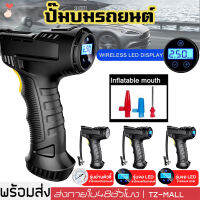 ร้านไทย ! คอมเพรสเซอร์ไร้สาย 120W ปั๊มเติมลม ที่สูบลม แบบพกพารถดิจิตอล เครื่องเติมลมอัตโนมัติอุปกรณ์ สําหรับรถจักรยานยนต์รถยนต์บอลลูน เครื่องเติมลมยางรถยนต์ มีเก็บเงินปลายทางจัดส่งภายใน24ชั่วโมงในวันทำการ