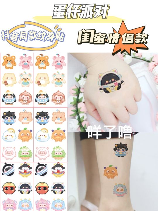 egg-boy-party-tattoo-stickers-female-waterproof-durable-boy-bear-jk-girl-cute-cartoon-painted-color-small-fresh-arm