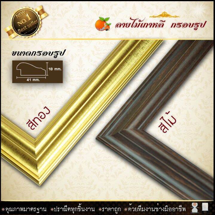 ภาพม้า-8-ตัว-นิยมนำมาติดไว้ในบ้าน-ในกิจการ-ร้านค้าของตน-เพราะต้องการความสำเร็จที่ยิ่งใหญ่-รวดเร็ว-ว่องไว-เสริมบารมี