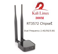 【CPH Digital store】Chipset2.4G RT3572/5G เครื่องส่งสัญญาณ Wifi ไร้สายการ์ดเน็ตเวิร์กพร้อมเสาอากาศ2เสาสำหรับ Windows/8/10 /Kali Linux