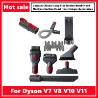 :{”》สำหรับ V8เครื่องดูดฝุ่น Dyson V7ท่อดูดแบบแบน V11ยาวหัวแปรงอุปกรณ์แขวนท่อดูดหัวดูดที่นอน