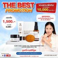 YOUNG 8 - Y8 GLOW OVERNIGHT CREAM กระปุก/18กรัม ( Y8 Cream ) กันแดดY8 ครีมY8 เซรั่มY8 สบู่Y8