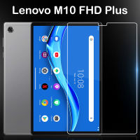 ฟิล์มกระจก นิรภัย เต็มจอ เลอโนโว่ เอ็ม10 พลัส 10.3 Use For Lenovo M10 FHD Plus 10.3 Tempered Glass Screen Protector