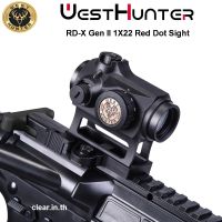 WEST RD-X Gen II 1x22 Red Dot Sight Water proof เรดดอท กันน้ำ กันกระแทก .223 5.56 .308 7.62 สินค้าแท้รับประกัน 1 ปี