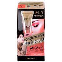 [เจลลี่ทาตา&amp;แก้ม น้องฉัตร] Browit เจลลี่อายแชโดว์แอนด์บลัชเชอร์ 10g บราวอิท มี 3 สีให้เลือก