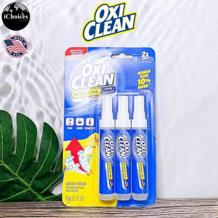 [OxiClean] On The Go Pen Stain Remover 66 ml 3 Count ปากกาขจัดคราบ แพ็ค