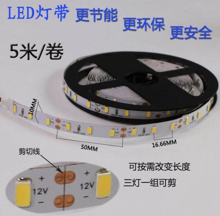 5m-led-strip-light-ไฟเส็น-smd-5630-90-led-m-ip20-แสงขาว20000k-อมฟ้าๆ-ใช้ตกแต่งบ้าน-ตู้โชว์-เฟอร์นิเจอร์-ๆๆ