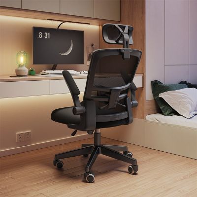 [COD] Ergonomic chair computer home sedentary comfortable backrest dormitory learning gaming reclining office seat