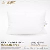 หมอนโรงแรม 6 ดาว Luxury ขนาดใหญ่พิเศษ Overking Hard (เส้นใย Micro Crimp) ฟรีปลอกหมอน 1 ใบ จัดส่งฟรี !!