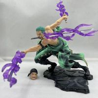 เอฟเฟคเกลียวดาบโซโล*สีม่วงเข้มรุ่นใหม่* (3ชิ้น) Effect Sword Roronoa Zoro (ไม่รวมโมเดล)