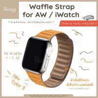 สาย นาฬิกา หนัง สำหรับ iWatch Waffle Leather Strap poppy ตัวล๊อค แม่เหล็ก ทุก series 1 - 8 se Ultra