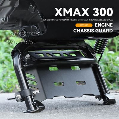 XMAX 300เครื่องยนต์มอเตอร์ไซค์ตัวล่างกันกระแทกฝาครอบเพลารถแผ่นป้องกันสำหรับยามาฮ่า X-MAX 300 2021ฝาครอบ2022