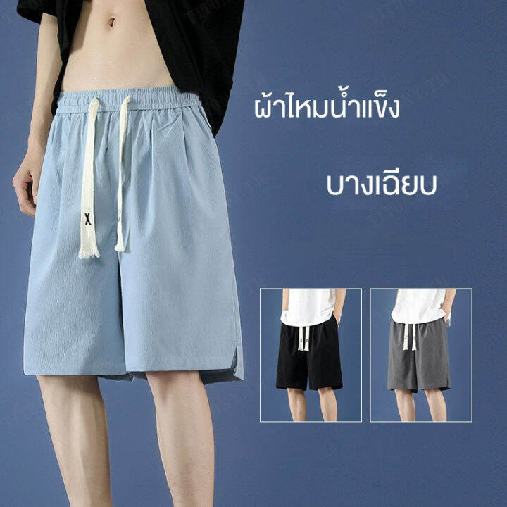 titony-กางเกงขาสั้นเด็กผู้ชาย-ice-silk-แห้งเร็วกางเกงกีฬาชายหาด