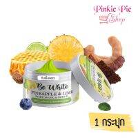 1 กระปุก สครับบีอีไวท์ สับปะรดมะนาว BEWhite scrub 300 g.