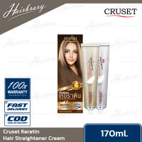 Cruset ครูเซ็ท Keratin Hair Straightener Cream 170ml. เคอราติน ครีมยืดผมถาวร สูตรเข้มข้น ใช้กับเครื่องรีดผมไฟฟ้า มีส่วนผสมเคอราติน ช่วยให้ผมนุ่ม