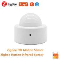 Mini Tuya Zigbee สมาร์ทเซ็นเซอร์ตรวจจับการเคลื่อนไหวของมนุษย์อินฟราเรดเครื่องตรวจจับสัญญาณเตือนเซ็นเซอร์การเคลื่อนไหวของร่างกายไร้สายจำเป็นต้องใช้ฮับรักษาความปลอดภัยบ้าน