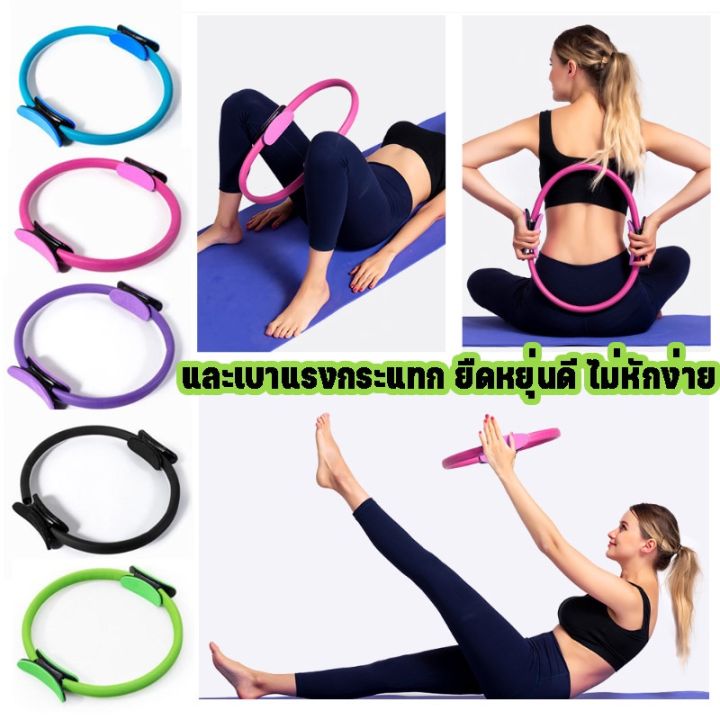 select-sea-pilates-วงกลมพิลาทิส-อุปกรณ์ฟิตเนส-วงกลมโยคะ-ห่วงโยคะ-อุปกรณ์ออกกําลังกาย