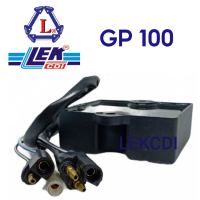 กล่องไฟ กล่องซีดีไอ CDI GP 100 (LEK CDI)