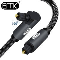 EMK Optical Cable Right Angle Toslink Audio Cable 5.1 Digital SPDIF Fiber Optic Cable for X DVD Speaker Soundbar