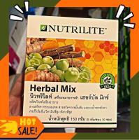 ลดพิเศษ !! Nutrilite Herbal Mix  นิวทริไลท์ เฮอร์บัล มิกซ์ ขมิ้นชัน ชะเอมเทศ อะเซโรลา เชอร์รี่ กล่อง30ซอง ชง ช้อปไทย!!  พร้อมส่ง!!