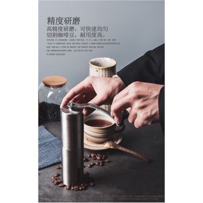 CFA เครื่องบดกาแฟ บดกาแฟมือหมุน   เฟืองเซรามิค ใช้มือหมุน   บดเมล็ดกาแฟ บดกาแฟ Coffee Grinder เครื่องบดเมล็ดกาแฟ