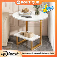 【BOUTIQUE】โต๊ะข้างโซฟา โต๊ะรับแขก โต๊ะด้านข้างโมเดิร์น เหมาะสำหรับห้องนั่งเล่น โต๊ะกาแฟ โต๊ะข้างเตียง โต๊ะข้าง โต๊ะกลม ลายหินอ่อน