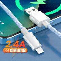 [HOT RUXMMMLHJ 566] สายสำหรับ iPhone ข้อมูลที่ชาร์จ USB อย่างรวดเร็ว USB 8ขาข้อมูล TPE USB สายที่ชาร์จไฟรวดเร็ว USB สายสำหรับ iPhone 14 13 12 Pro Max