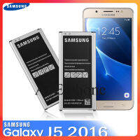 Samsung Galaxy J5 2016 (J510) Battery (100% ORIGINAL)