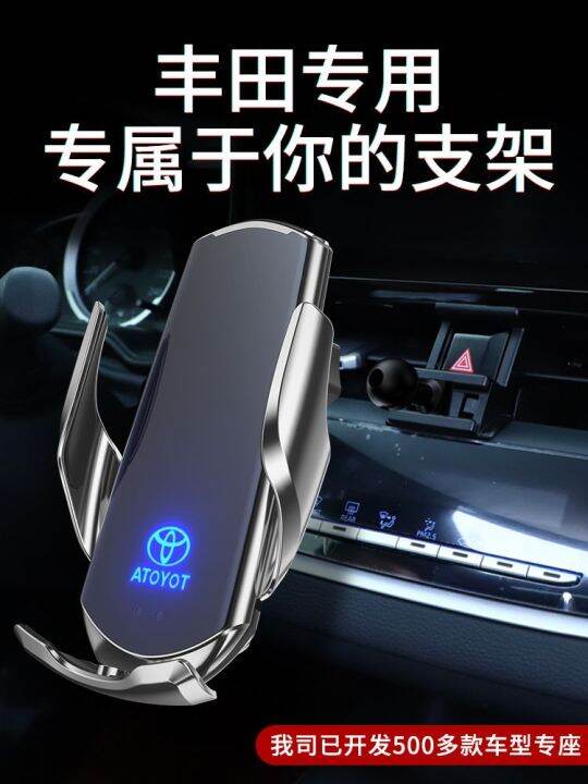 dedicated-mobile-phone-bracket-highlander-ruizhi-rongfang-wireless-charger