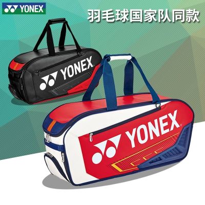 ★New★ YONEX Yonex badminton bag national team portable single shoulder backpack yy mens and womens